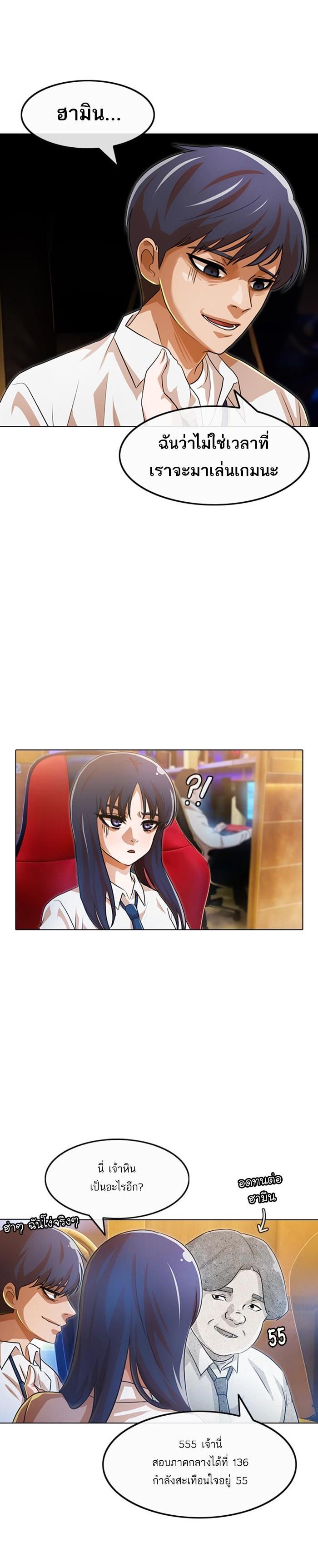 Manga-lc-com อ่านมังงะ อ่านการ์ตูน ออนไลน์ ฟรี Random Chat สาวจากแรนดอมแชต ตอนที่ 1 2 3 4 5 6 7 8 9 10 11 12 13 14 ฟรี ไม่มีโฆษณา Manga-lc - อ่าน มังงะ อ่าน การ์ตูน ออนไลน์ อ่านมังงะ ฟรี