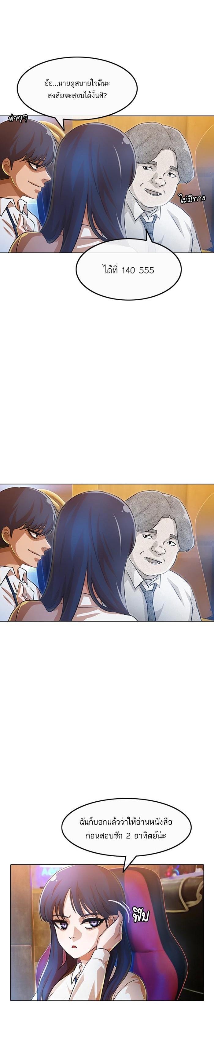 Manga-lc-com อ่านมังงะ อ่านการ์ตูน ออนไลน์ ฟรี Random Chat สาวจากแรนดอมแชต ตอนที่ 1 2 3 4 5 6 7 8 9 10 11 12 13 14 ฟรี ไม่มีโฆษณา Manga-lc - อ่าน มังงะ อ่าน การ์ตูน ออนไลน์ อ่านมังงะ ฟรี