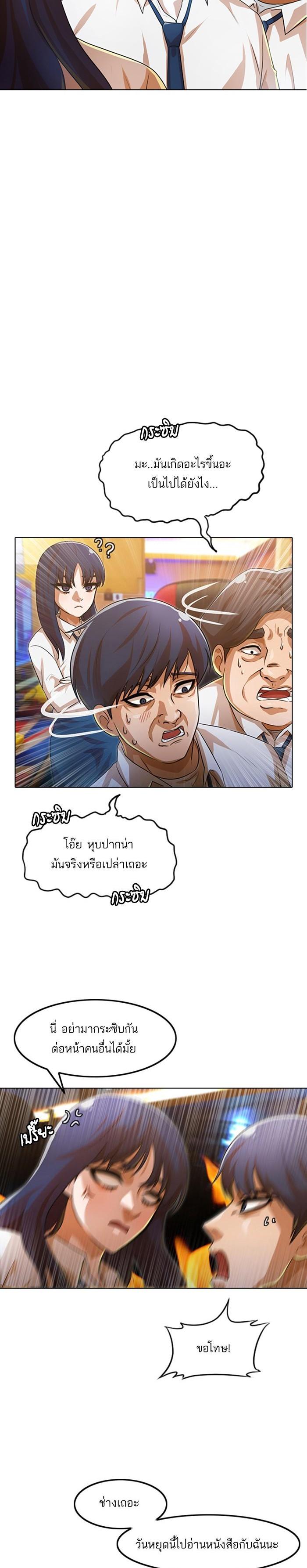 Manga-lc-com อ่านมังงะ อ่านการ์ตูน ออนไลน์ ฟรี Random Chat สาวจากแรนดอมแชต ตอนที่ 1 2 3 4 5 6 7 8 9 10 11 12 13 14 ฟรี ไม่มีโฆษณา Manga-lc - อ่าน มังงะ อ่าน การ์ตูน ออนไลน์ อ่านมังงะ ฟรี