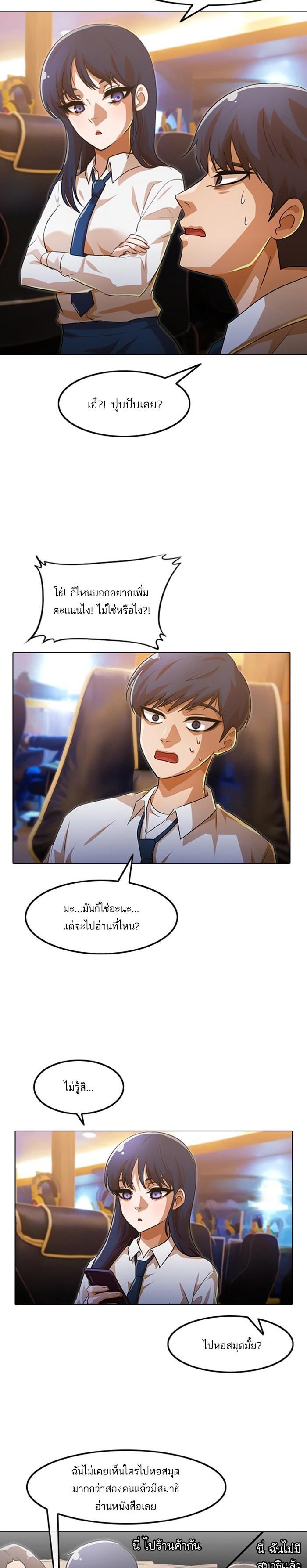 Manga-lc-com อ่านมังงะ อ่านการ์ตูน ออนไลน์ ฟรี Random Chat สาวจากแรนดอมแชต ตอนที่ 1 2 3 4 5 6 7 8 9 10 11 12 13 14 ฟรี ไม่มีโฆษณา Manga-lc - อ่าน มังงะ อ่าน การ์ตูน ออนไลน์ อ่านมังงะ ฟรี