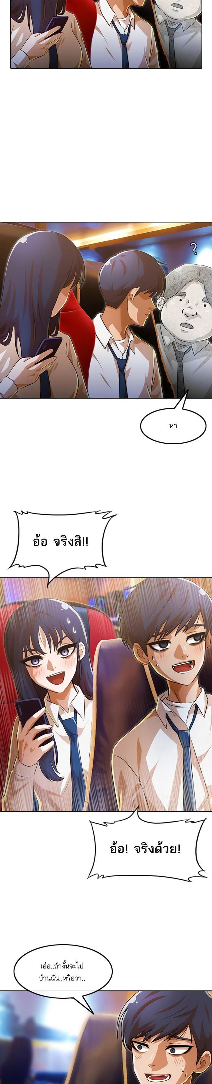Manga-lc-com อ่านมังงะ อ่านการ์ตูน ออนไลน์ ฟรี Random Chat สาวจากแรนดอมแชต ตอนที่ 1 2 3 4 5 6 7 8 9 10 11 12 13 14 ฟรี ไม่มีโฆษณา Manga-lc - อ่าน มังงะ อ่าน การ์ตูน ออนไลน์ อ่านมังงะ ฟรี