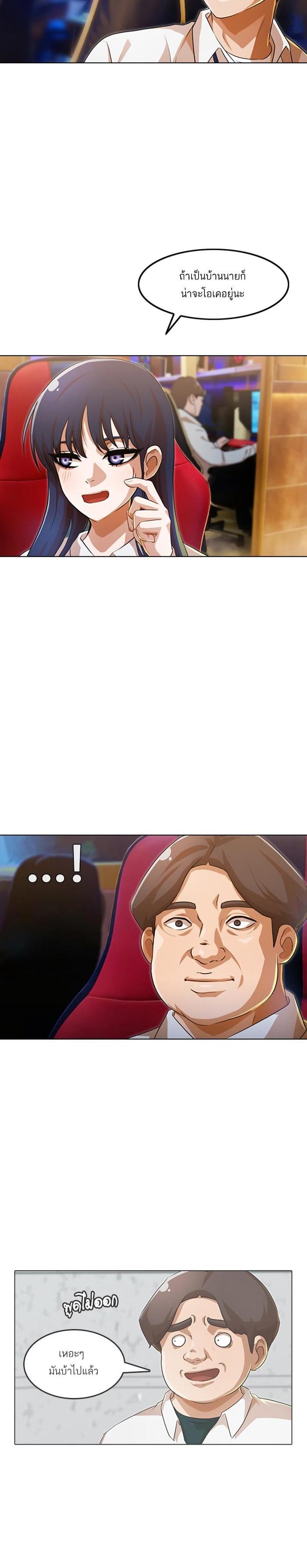 Manga-lc-com อ่านมังงะ อ่านการ์ตูน ออนไลน์ ฟรี Random Chat สาวจากแรนดอมแชต ตอนที่ 1 2 3 4 5 6 7 8 9 10 11 12 13 14 ฟรี ไม่มีโฆษณา Manga-lc - อ่าน มังงะ อ่าน การ์ตูน ออนไลน์ อ่านมังงะ ฟรี