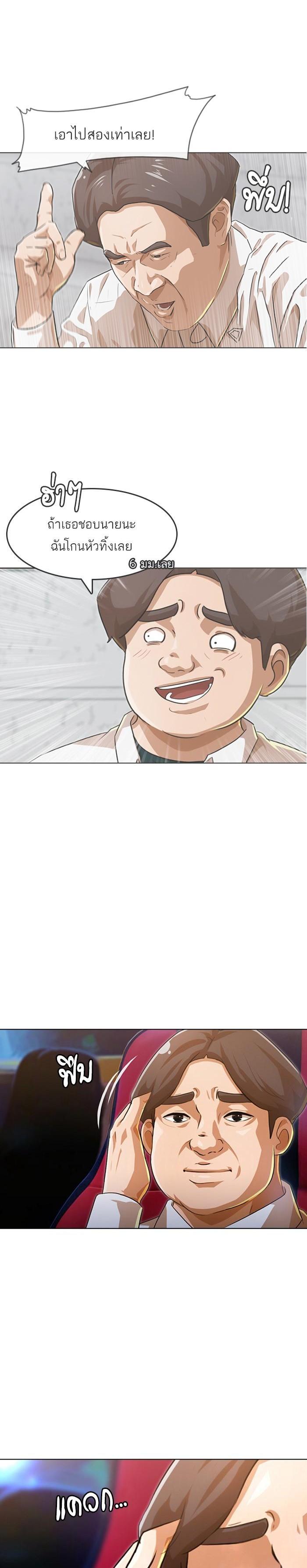 Manga-lc-com อ่านมังงะ อ่านการ์ตูน ออนไลน์ ฟรี Random Chat สาวจากแรนดอมแชต ตอนที่ 1 2 3 4 5 6 7 8 9 10 11 12 13 14 ฟรี ไม่มีโฆษณา Manga-lc - อ่าน มังงะ อ่าน การ์ตูน ออนไลน์ อ่านมังงะ ฟรี