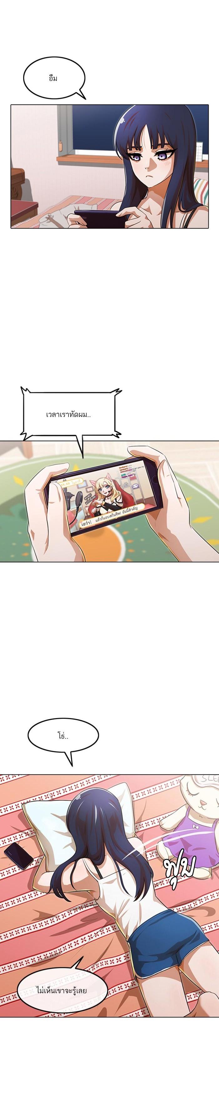 Manga-lc-com อ่านมังงะ อ่านการ์ตูน ออนไลน์ ฟรี Random Chat สาวจากแรนดอมแชต ตอนที่ 1 2 3 4 5 6 7 8 9 10 11 12 13 14 ฟรี ไม่มีโฆษณา Manga-lc - อ่าน มังงะ อ่าน การ์ตูน ออนไลน์ อ่านมังงะ ฟรี