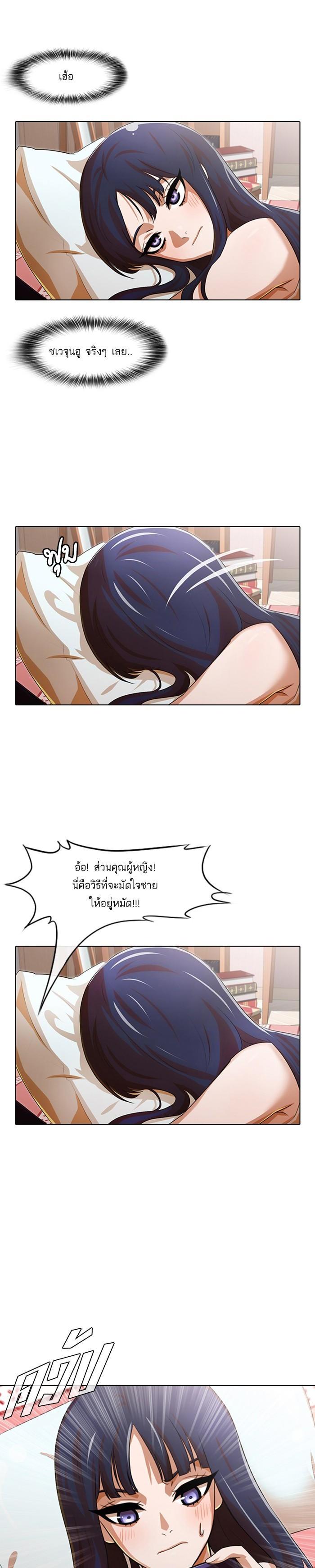 Manga-lc-com อ่านมังงะ อ่านการ์ตูน ออนไลน์ ฟรี Random Chat สาวจากแรนดอมแชต ตอนที่ 1 2 3 4 5 6 7 8 9 10 11 12 13 14 ฟรี ไม่มีโฆษณา Manga-lc - อ่าน มังงะ อ่าน การ์ตูน ออนไลน์ อ่านมังงะ ฟรี