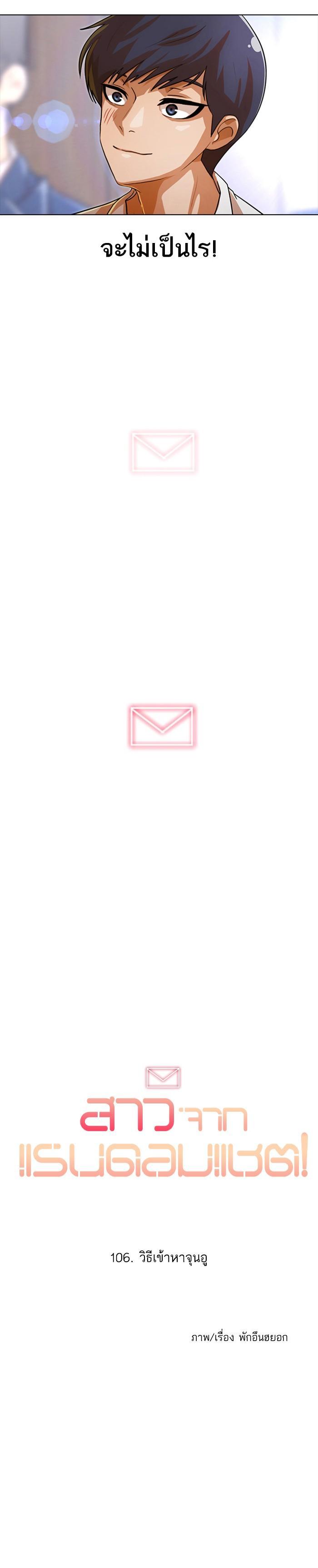 Manga-lc-com อ่านมังงะ อ่านการ์ตูน ออนไลน์ ฟรี Random Chat สาวจากแรนดอมแชต ตอนที่ 1 2 3 4 5 6 7 8 9 10 11 12 13 14 ฟรี ไม่มีโฆษณา Manga-lc - อ่าน มังงะ อ่าน การ์ตูน ออนไลน์ อ่านมังงะ ฟรี