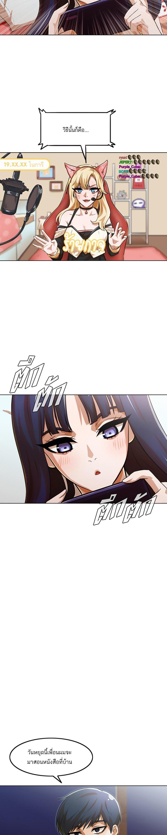 Manga-lc-com อ่านมังงะ อ่านการ์ตูน ออนไลน์ ฟรี Random Chat สาวจากแรนดอมแชต ตอนที่ 1 2 3 4 5 6 7 8 9 10 11 12 13 14 ฟรี ไม่มีโฆษณา Manga-lc - อ่าน มังงะ อ่าน การ์ตูน ออนไลน์ อ่านมังงะ ฟรี