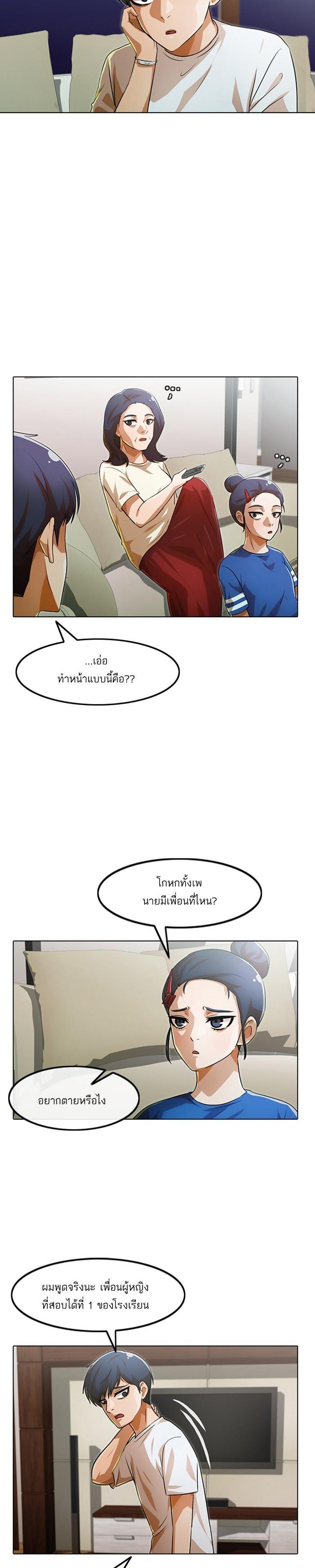 Manga-lc-com อ่านมังงะ อ่านการ์ตูน ออนไลน์ ฟรี Random Chat สาวจากแรนดอมแชต ตอนที่ 1 2 3 4 5 6 7 8 9 10 11 12 13 14 ฟรี ไม่มีโฆษณา Manga-lc - อ่าน มังงะ อ่าน การ์ตูน ออนไลน์ อ่านมังงะ ฟรี