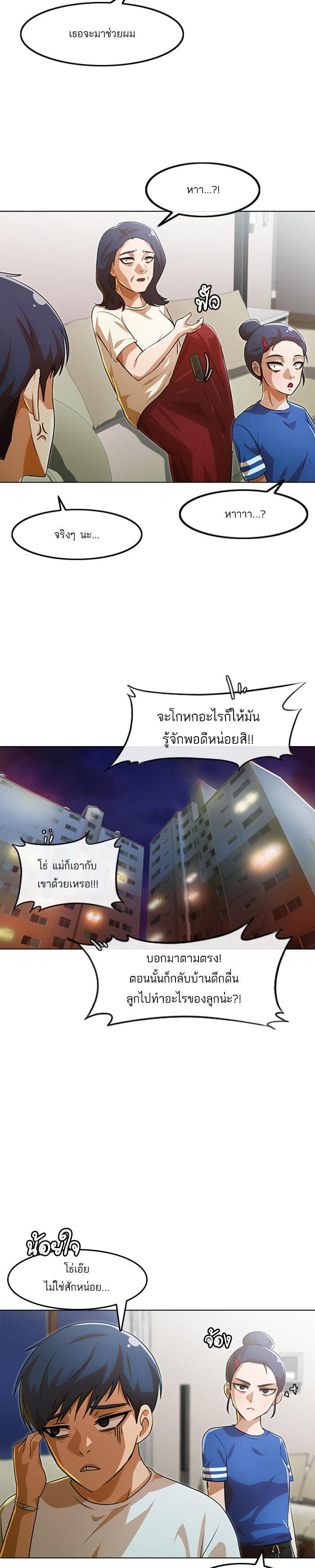 Manga-lc-com อ่านมังงะ อ่านการ์ตูน ออนไลน์ ฟรี Random Chat สาวจากแรนดอมแชต ตอนที่ 1 2 3 4 5 6 7 8 9 10 11 12 13 14 ฟรี ไม่มีโฆษณา Manga-lc - อ่าน มังงะ อ่าน การ์ตูน ออนไลน์ อ่านมังงะ ฟรี