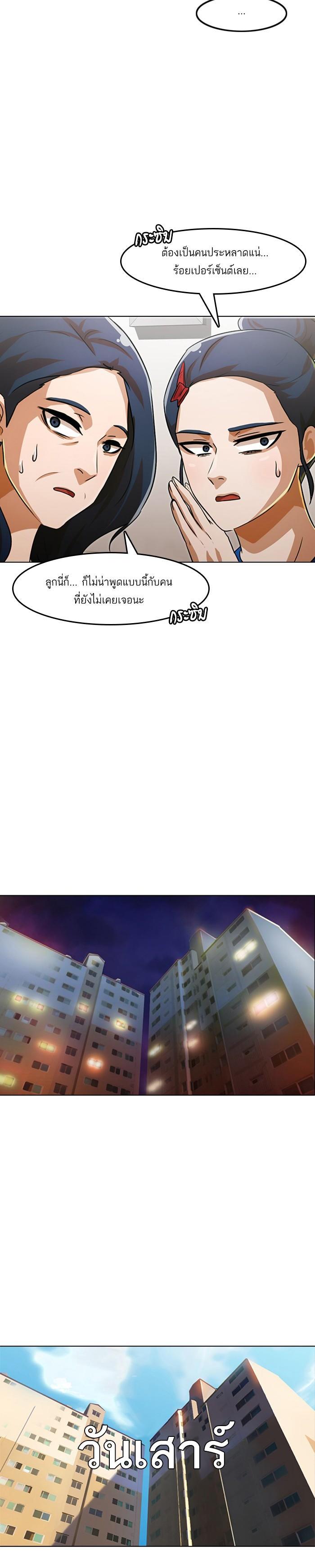 Manga-lc-com อ่านมังงะ อ่านการ์ตูน ออนไลน์ ฟรี Random Chat สาวจากแรนดอมแชต ตอนที่ 1 2 3 4 5 6 7 8 9 10 11 12 13 14 ฟรี ไม่มีโฆษณา Manga-lc - อ่าน มังงะ อ่าน การ์ตูน ออนไลน์ อ่านมังงะ ฟรี