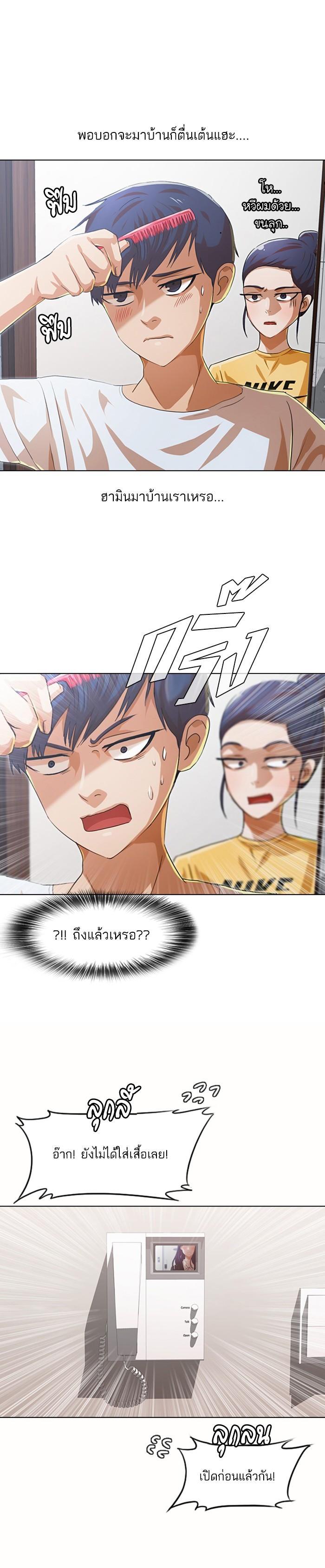 Manga-lc-com อ่านมังงะ อ่านการ์ตูน ออนไลน์ ฟรี Random Chat สาวจากแรนดอมแชต ตอนที่ 1 2 3 4 5 6 7 8 9 10 11 12 13 14 ฟรี ไม่มีโฆษณา Manga-lc - อ่าน มังงะ อ่าน การ์ตูน ออนไลน์ อ่านมังงะ ฟรี