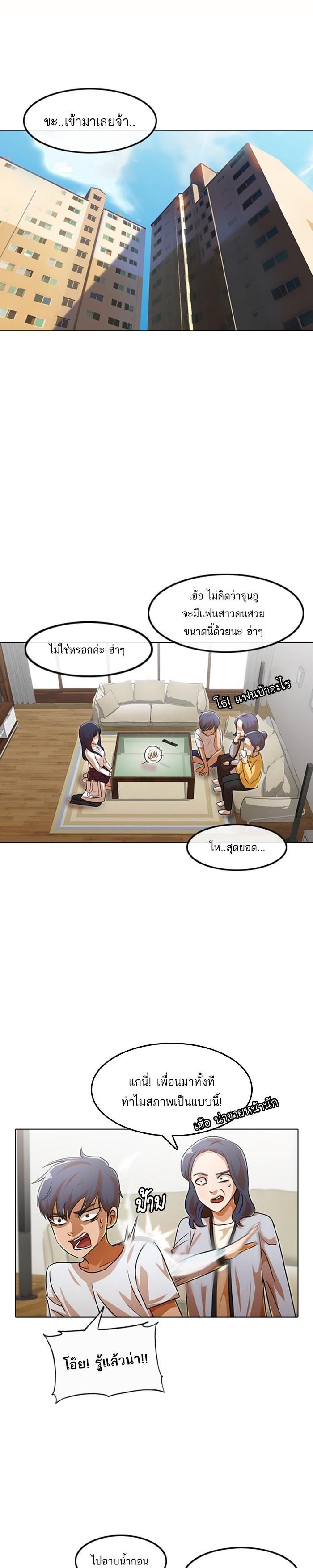 Manga-lc-com อ่านมังงะ อ่านการ์ตูน ออนไลน์ ฟรี Random Chat สาวจากแรนดอมแชต ตอนที่ 1 2 3 4 5 6 7 8 9 10 11 12 13 14 ฟรี ไม่มีโฆษณา Manga-lc - อ่าน มังงะ อ่าน การ์ตูน ออนไลน์ อ่านมังงะ ฟรี