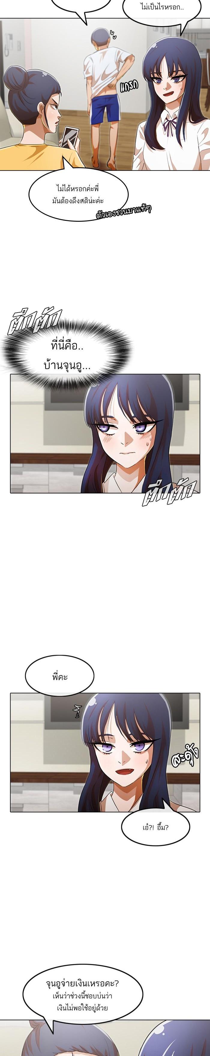 Manga-lc-com อ่านมังงะ อ่านการ์ตูน ออนไลน์ ฟรี Random Chat สาวจากแรนดอมแชต ตอนที่ 1 2 3 4 5 6 7 8 9 10 11 12 13 14 ฟรี ไม่มีโฆษณา Manga-lc - อ่าน มังงะ อ่าน การ์ตูน ออนไลน์ อ่านมังงะ ฟรี
