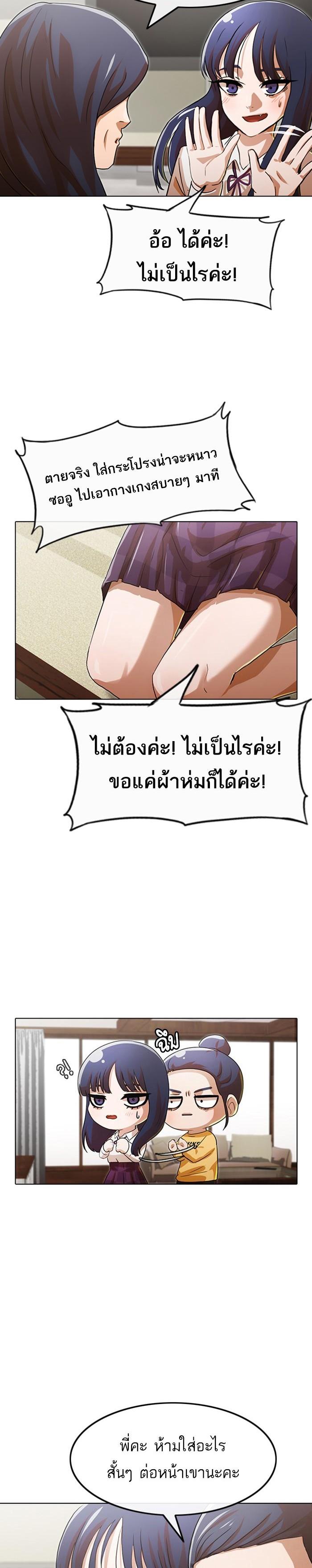 Manga-lc-com อ่านมังงะ อ่านการ์ตูน ออนไลน์ ฟรี Random Chat สาวจากแรนดอมแชต ตอนที่ 1 2 3 4 5 6 7 8 9 10 11 12 13 14 ฟรี ไม่มีโฆษณา Manga-lc - อ่าน มังงะ อ่าน การ์ตูน ออนไลน์ อ่านมังงะ ฟรี