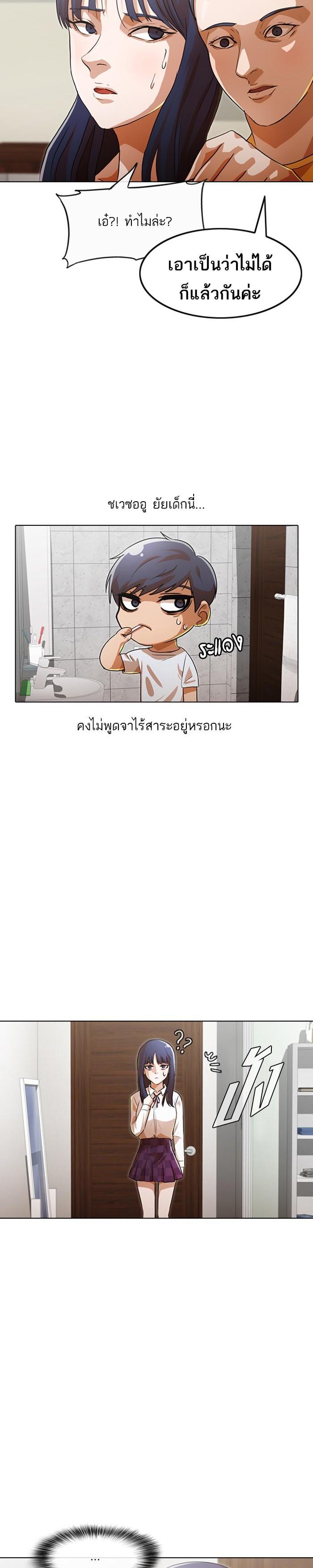 Manga-lc-com อ่านมังงะ อ่านการ์ตูน ออนไลน์ ฟรี Random Chat สาวจากแรนดอมแชต ตอนที่ 1 2 3 4 5 6 7 8 9 10 11 12 13 14 ฟรี ไม่มีโฆษณา Manga-lc - อ่าน มังงะ อ่าน การ์ตูน ออนไลน์ อ่านมังงะ ฟรี