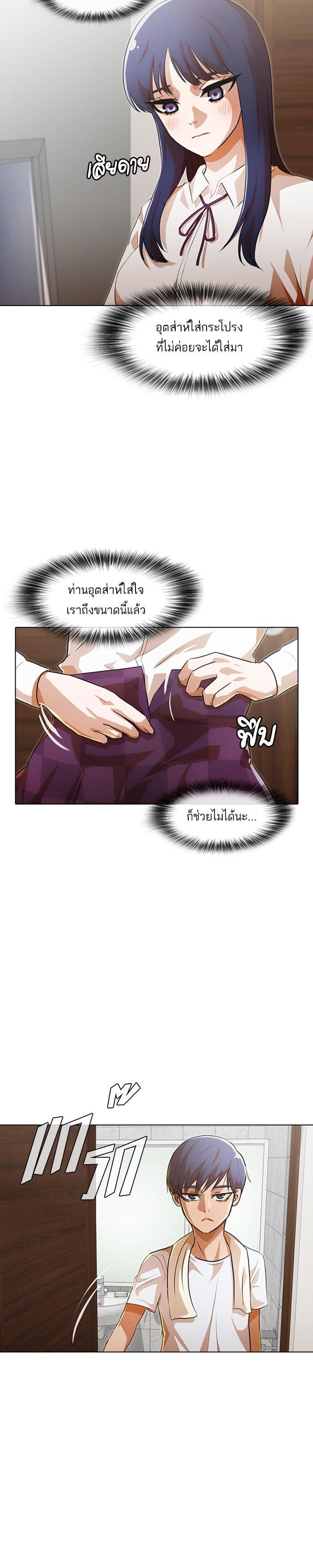 Manga-lc-com อ่านมังงะ อ่านการ์ตูน ออนไลน์ ฟรี Random Chat สาวจากแรนดอมแชต ตอนที่ 1 2 3 4 5 6 7 8 9 10 11 12 13 14 ฟรี ไม่มีโฆษณา Manga-lc - อ่าน มังงะ อ่าน การ์ตูน ออนไลน์ อ่านมังงะ ฟรี