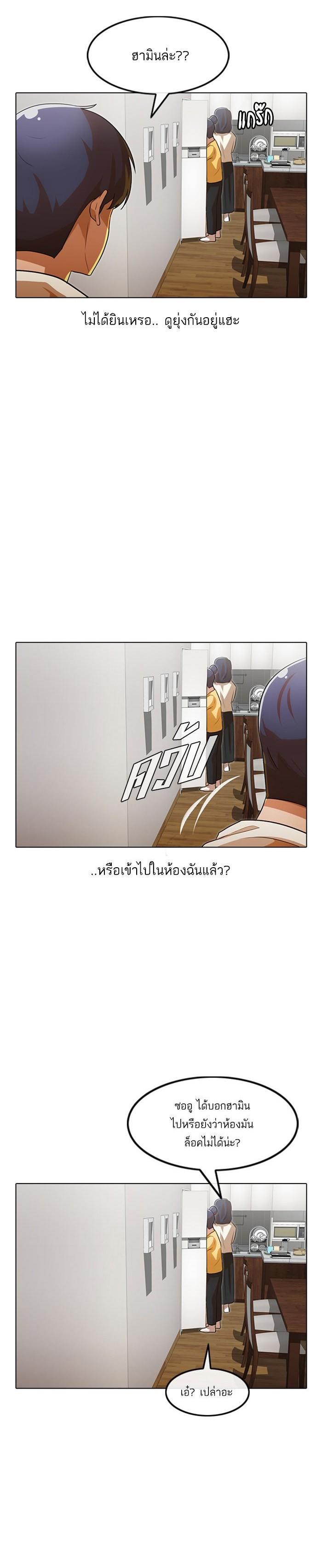 Manga-lc-com อ่านมังงะ อ่านการ์ตูน ออนไลน์ ฟรี Random Chat สาวจากแรนดอมแชต ตอนที่ 1 2 3 4 5 6 7 8 9 10 11 12 13 14 ฟรี ไม่มีโฆษณา Manga-lc - อ่าน มังงะ อ่าน การ์ตูน ออนไลน์ อ่านมังงะ ฟรี