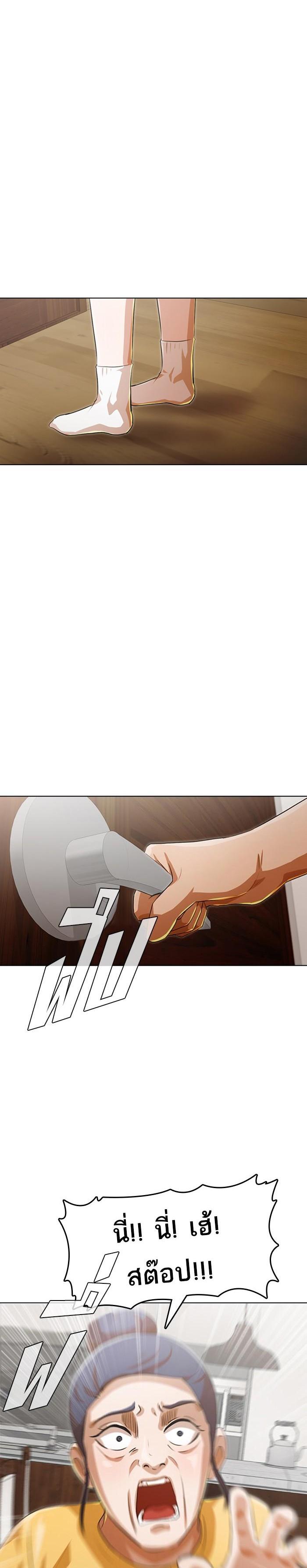 Manga-lc-com อ่านมังงะ อ่านการ์ตูน ออนไลน์ ฟรี Random Chat สาวจากแรนดอมแชต ตอนที่ 1 2 3 4 5 6 7 8 9 10 11 12 13 14 ฟรี ไม่มีโฆษณา Manga-lc - อ่าน มังงะ อ่าน การ์ตูน ออนไลน์ อ่านมังงะ ฟรี