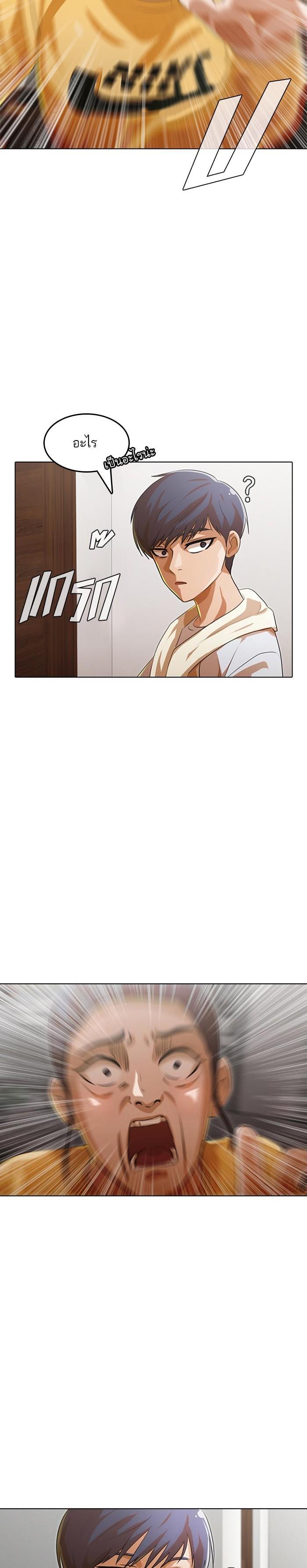 Manga-lc-com อ่านมังงะ อ่านการ์ตูน ออนไลน์ ฟรี Random Chat สาวจากแรนดอมแชต ตอนที่ 1 2 3 4 5 6 7 8 9 10 11 12 13 14 ฟรี ไม่มีโฆษณา Manga-lc - อ่าน มังงะ อ่าน การ์ตูน ออนไลน์ อ่านมังงะ ฟรี