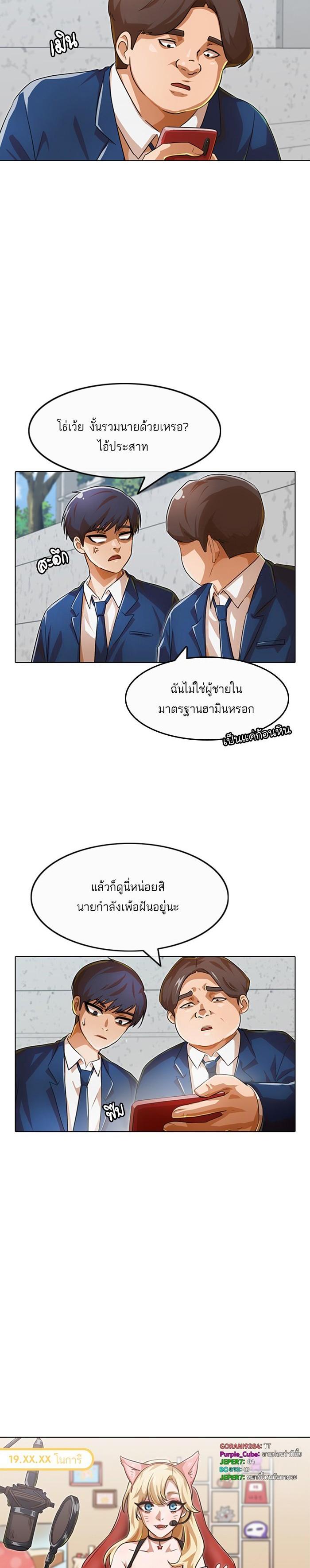 Manga-lc-com อ่านมังงะ อ่านการ์ตูน ออนไลน์ ฟรี Random Chat สาวจากแรนดอมแชต ตอนที่ 1 2 3 4 5 6 7 8 9 10 11 12 13 14 ฟรี ไม่มีโฆษณา Manga-lc - อ่าน มังงะ อ่าน การ์ตูน ออนไลน์ อ่านมังงะ ฟรี