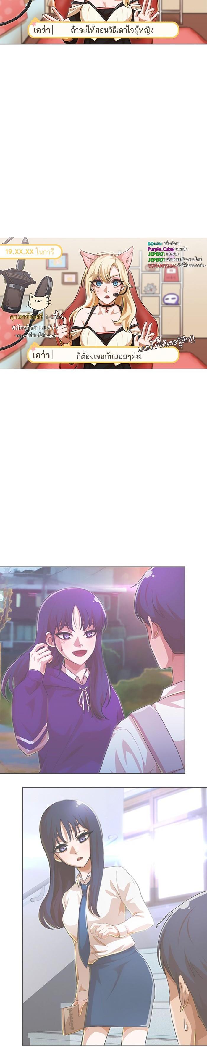 Manga-lc-com อ่านมังงะ อ่านการ์ตูน ออนไลน์ ฟรี Random Chat สาวจากแรนดอมแชต ตอนที่ 1 2 3 4 5 6 7 8 9 10 11 12 13 14 ฟรี ไม่มีโฆษณา Manga-lc - อ่าน มังงะ อ่าน การ์ตูน ออนไลน์ อ่านมังงะ ฟรี