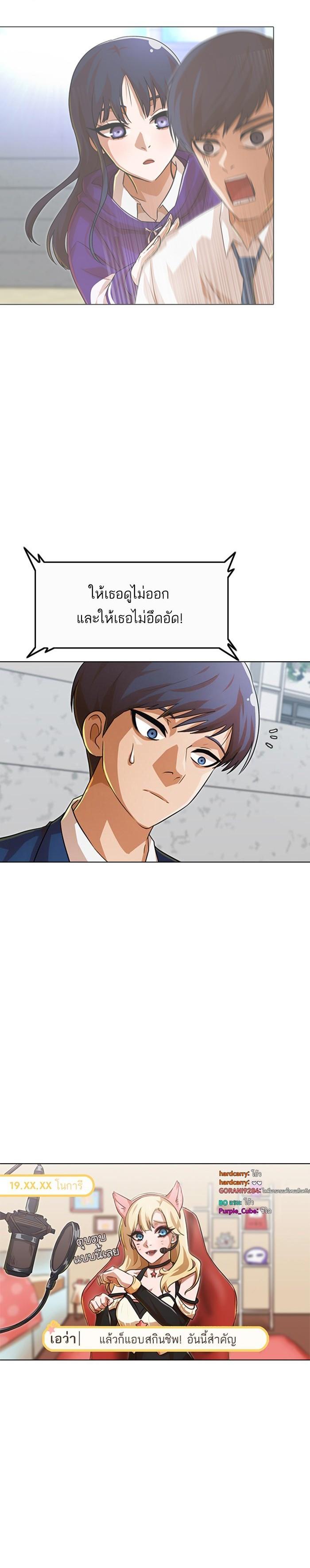 Manga-lc-com อ่านมังงะ อ่านการ์ตูน ออนไลน์ ฟรี Random Chat สาวจากแรนดอมแชต ตอนที่ 1 2 3 4 5 6 7 8 9 10 11 12 13 14 ฟรี ไม่มีโฆษณา Manga-lc - อ่าน มังงะ อ่าน การ์ตูน ออนไลน์ อ่านมังงะ ฟรี