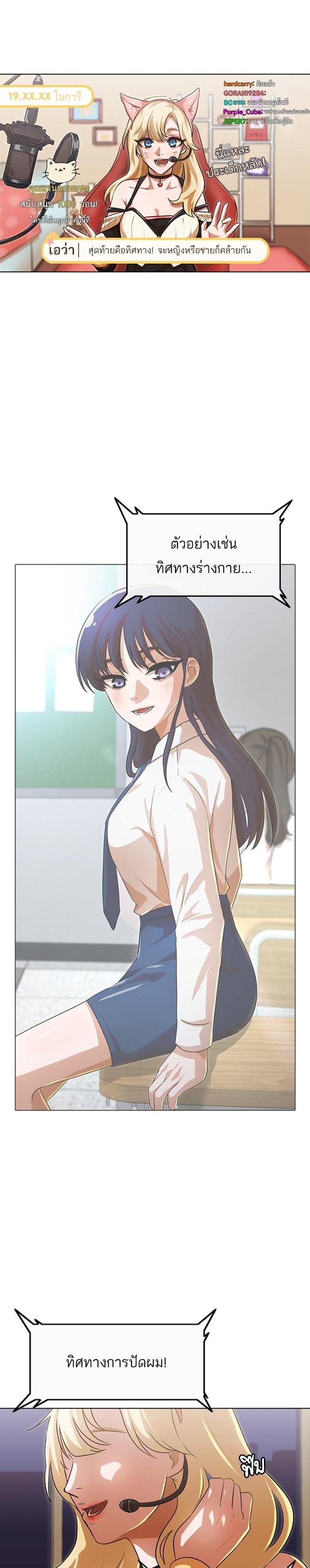 Manga-lc-com อ่านมังงะ อ่านการ์ตูน ออนไลน์ ฟรี Random Chat สาวจากแรนดอมแชต ตอนที่ 1 2 3 4 5 6 7 8 9 10 11 12 13 14 ฟรี ไม่มีโฆษณา Manga-lc - อ่าน มังงะ อ่าน การ์ตูน ออนไลน์ อ่านมังงะ ฟรี