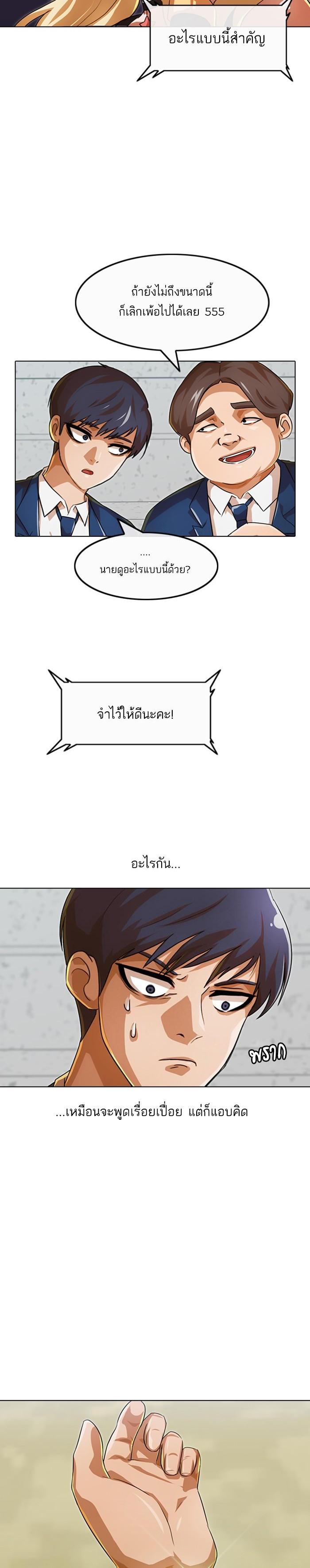 Manga-lc-com อ่านมังงะ อ่านการ์ตูน ออนไลน์ ฟรี Random Chat สาวจากแรนดอมแชต ตอนที่ 1 2 3 4 5 6 7 8 9 10 11 12 13 14 ฟรี ไม่มีโฆษณา Manga-lc - อ่าน มังงะ อ่าน การ์ตูน ออนไลน์ อ่านมังงะ ฟรี