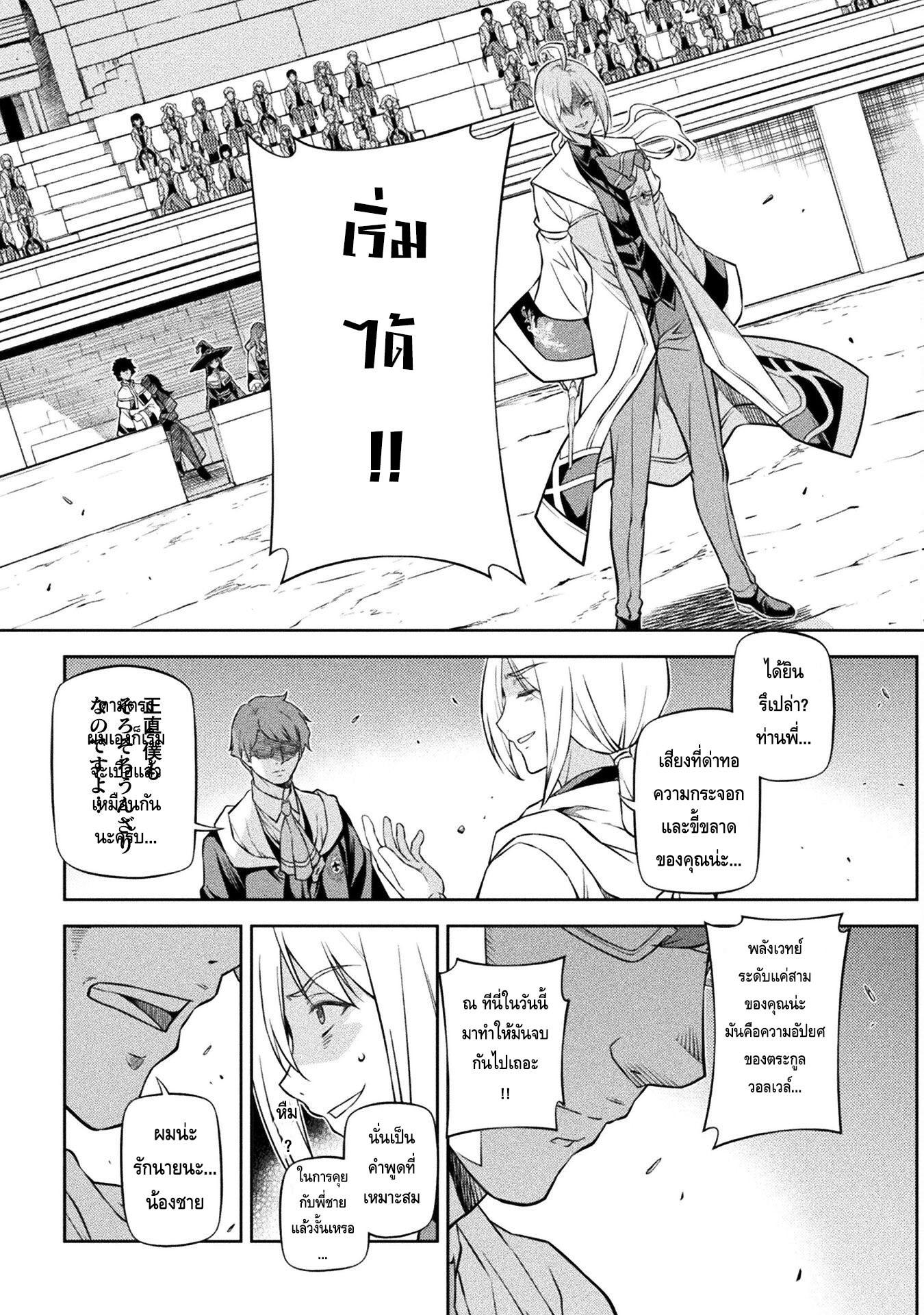 Manga-lc-com อ่านมังงะ อ่านการ์ตูน ออนไลน์ ฟรี Drawing Saikyou Mangaka Wa Oekaki Skill De Isekai Musou Suru! ตอนที่ 1 2 3 4 5 6 7 8 9 10 11 12 13 14 ฟรี ไม่มีโฆษณา Manga-lc - อ่าน มังงะ อ่าน การ์ตูน ออนไลน์ อ่านมังงะ ฟรี