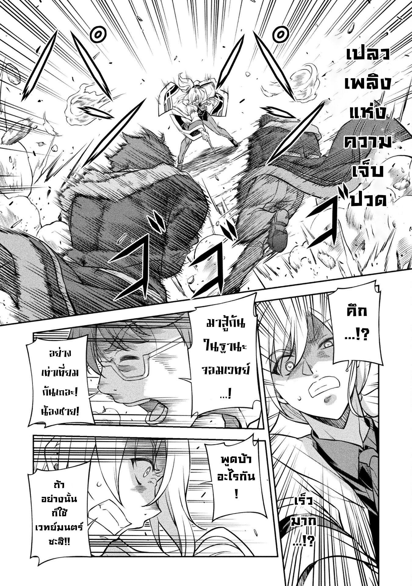 Manga-lc-com อ่านมังงะ อ่านการ์ตูน ออนไลน์ ฟรี Drawing Saikyou Mangaka Wa Oekaki Skill De Isekai Musou Suru! ตอนที่ 1 2 3 4 5 6 7 8 9 10 11 12 13 14 ฟรี ไม่มีโฆษณา Manga-lc - อ่าน มังงะ อ่าน การ์ตูน ออนไลน์ อ่านมังงะ ฟรี