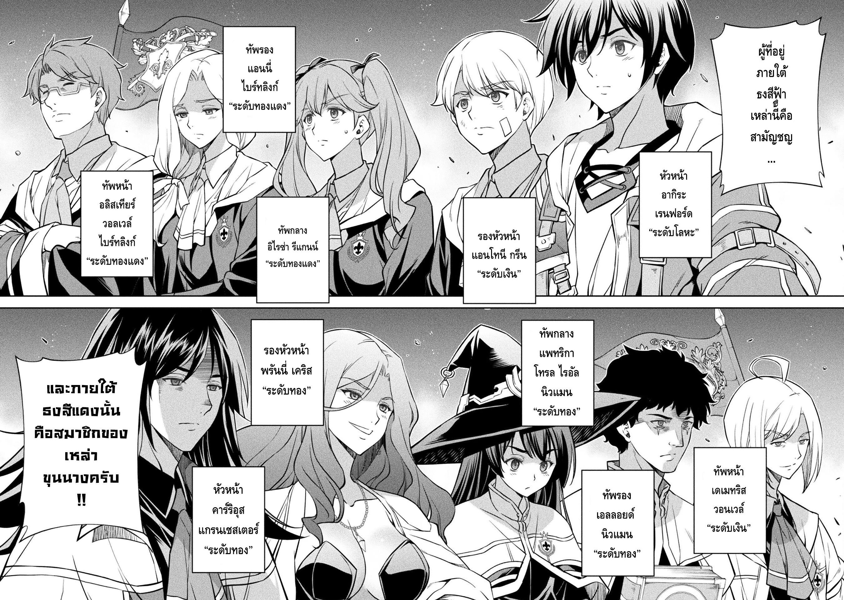 Manga-lc-com อ่านมังงะ อ่านการ์ตูน ออนไลน์ ฟรี Drawing Saikyou Mangaka Wa Oekaki Skill De Isekai Musou Suru! ตอนที่ 1 2 3 4 5 6 7 8 9 10 11 12 13 14 ฟรี ไม่มีโฆษณา Manga-lc - อ่าน มังงะ อ่าน การ์ตูน ออนไลน์ อ่านมังงะ ฟรี