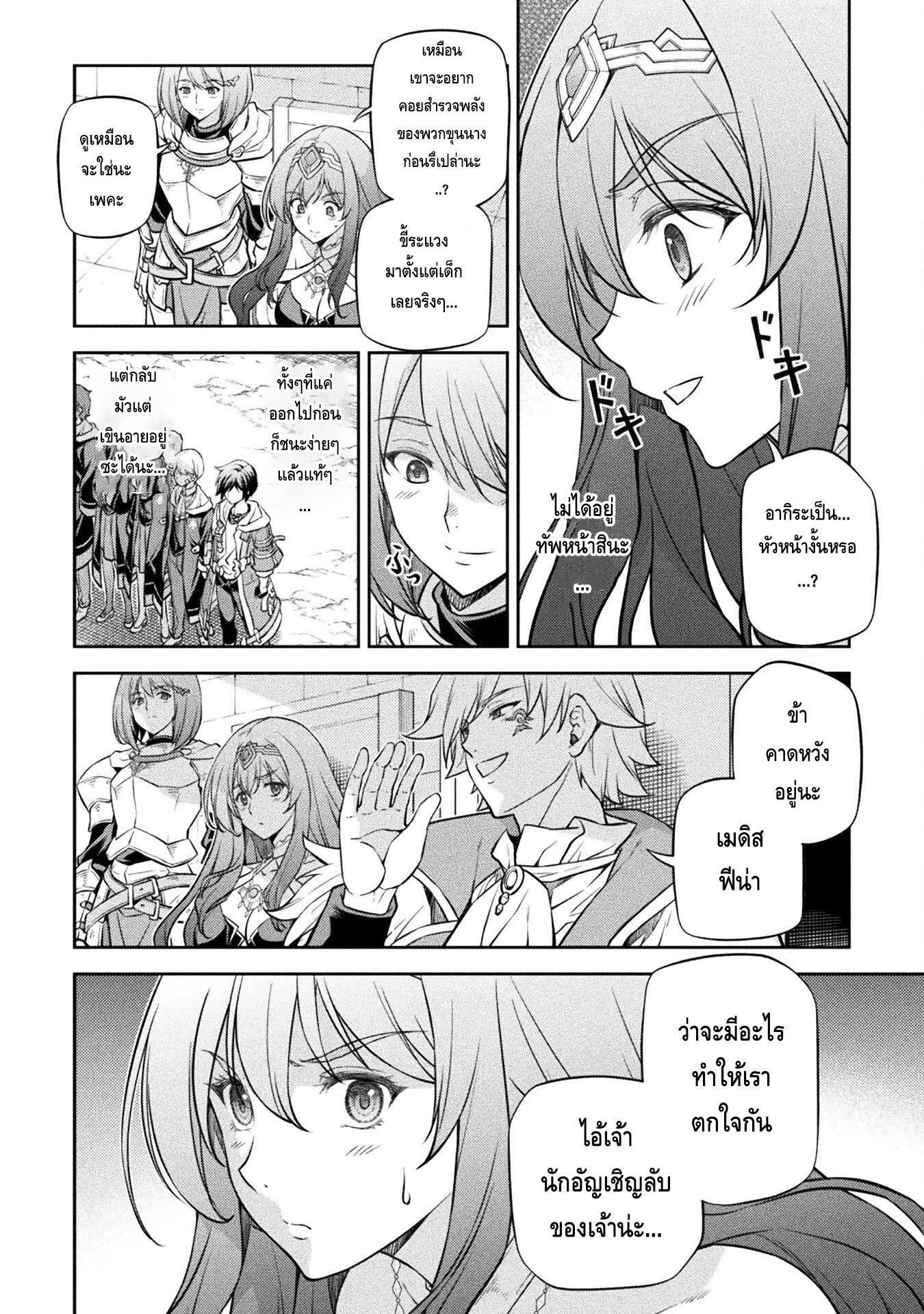 Manga-lc-com อ่านมังงะ อ่านการ์ตูน ออนไลน์ ฟรี Drawing Saikyou Mangaka Wa Oekaki Skill De Isekai Musou Suru! ตอนที่ 1 2 3 4 5 6 7 8 9 10 11 12 13 14 ฟรี ไม่มีโฆษณา Manga-lc - อ่าน มังงะ อ่าน การ์ตูน ออนไลน์ อ่านมังงะ ฟรี