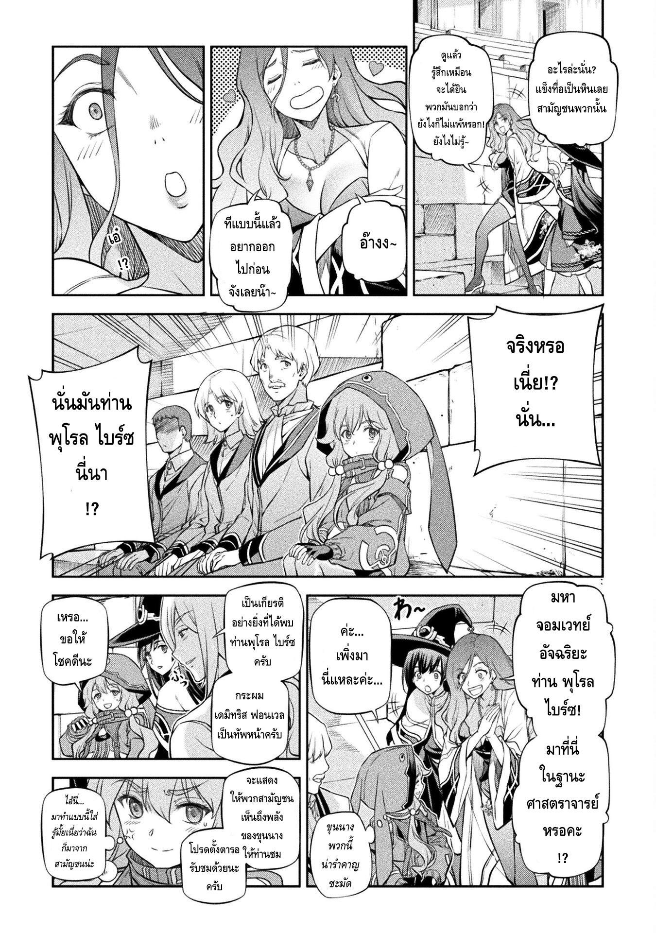 Manga-lc-com อ่านมังงะ อ่านการ์ตูน ออนไลน์ ฟรี Drawing Saikyou Mangaka Wa Oekaki Skill De Isekai Musou Suru! ตอนที่ 1 2 3 4 5 6 7 8 9 10 11 12 13 14 ฟรี ไม่มีโฆษณา Manga-lc - อ่าน มังงะ อ่าน การ์ตูน ออนไลน์ อ่านมังงะ ฟรี