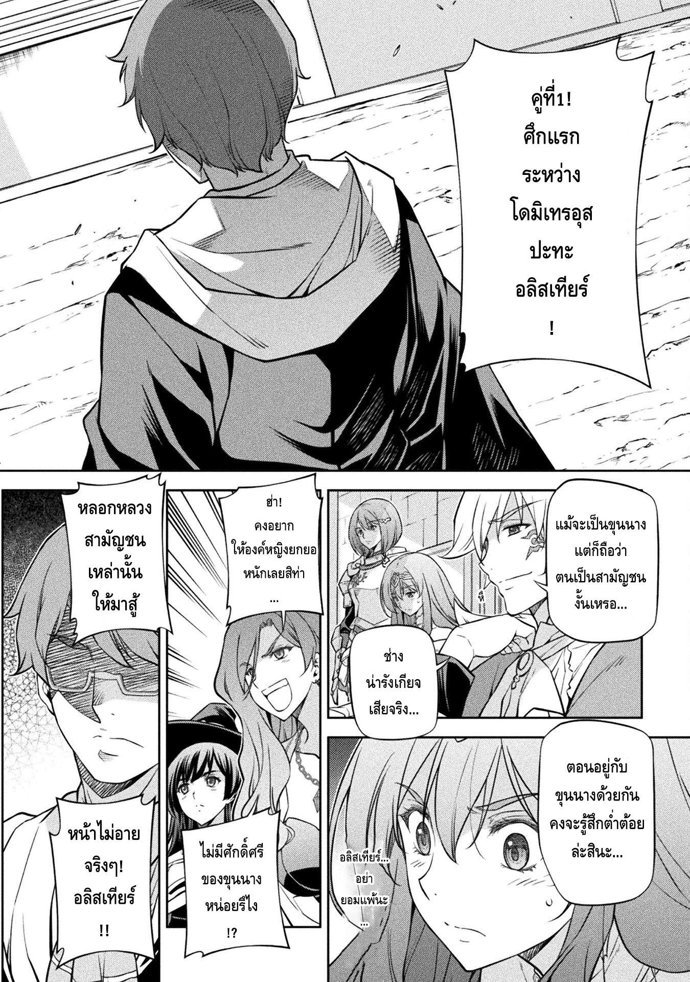 Manga-lc-com อ่านมังงะ อ่านการ์ตูน ออนไลน์ ฟรี Drawing Saikyou Mangaka Wa Oekaki Skill De Isekai Musou Suru! ตอนที่ 1 2 3 4 5 6 7 8 9 10 11 12 13 14 ฟรี ไม่มีโฆษณา Manga-lc - อ่าน มังงะ อ่าน การ์ตูน ออนไลน์ อ่านมังงะ ฟรี
