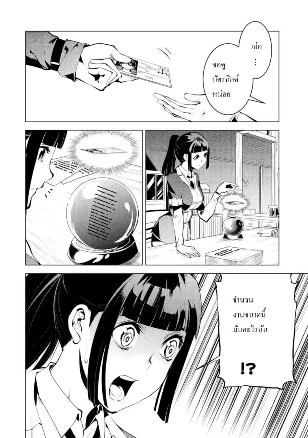 Manga-lc-com อ่านมังงะ อ่านการ์ตูน ออนไลน์ ฟรี Tensei Kenja no Isekai Life เกิดใหม่ไปเป็นปราชญ์แกร่ง ตอนที่ 1 2 3 4 5 6 7 8 9 10 11 12 13 14 ฟรี ไม่มีโฆษณา Manga-lc - อ่าน มังงะ อ่าน การ์ตูน ออนไลน์ อ่านมังงะ ฟรี