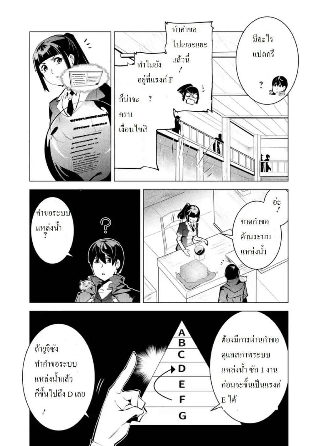 Manga-lc-com อ่านมังงะ อ่านการ์ตูน ออนไลน์ ฟรี Tensei Kenja no Isekai Life เกิดใหม่ไปเป็นปราชญ์แกร่ง ตอนที่ 1 2 3 4 5 6 7 8 9 10 11 12 13 14 ฟรี ไม่มีโฆษณา Manga-lc - อ่าน มังงะ อ่าน การ์ตูน ออนไลน์ อ่านมังงะ ฟรี