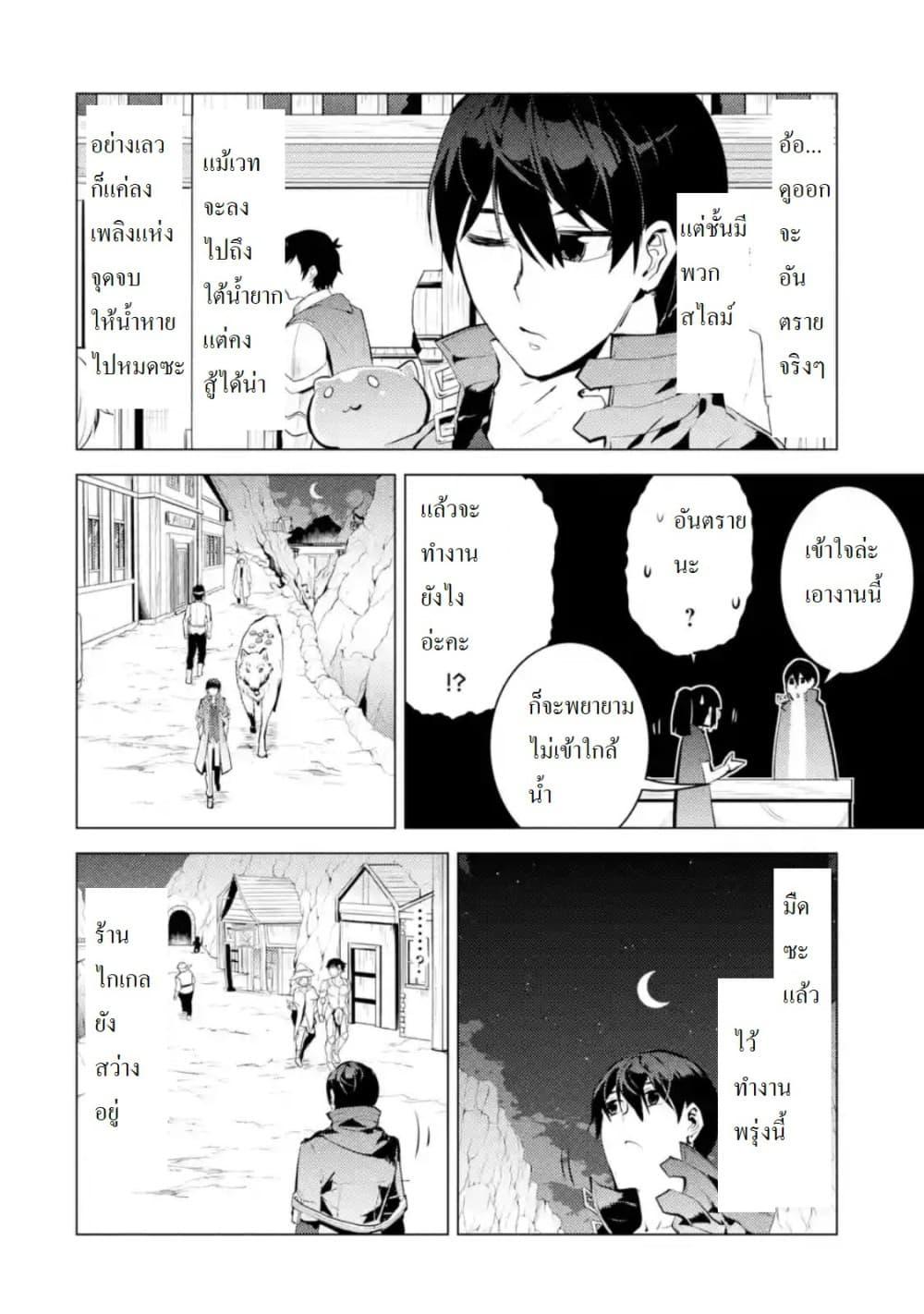 Manga-lc-com อ่านมังงะ อ่านการ์ตูน ออนไลน์ ฟรี Tensei Kenja no Isekai Life เกิดใหม่ไปเป็นปราชญ์แกร่ง ตอนที่ 1 2 3 4 5 6 7 8 9 10 11 12 13 14 ฟรี ไม่มีโฆษณา Manga-lc - อ่าน มังงะ อ่าน การ์ตูน ออนไลน์ อ่านมังงะ ฟรี