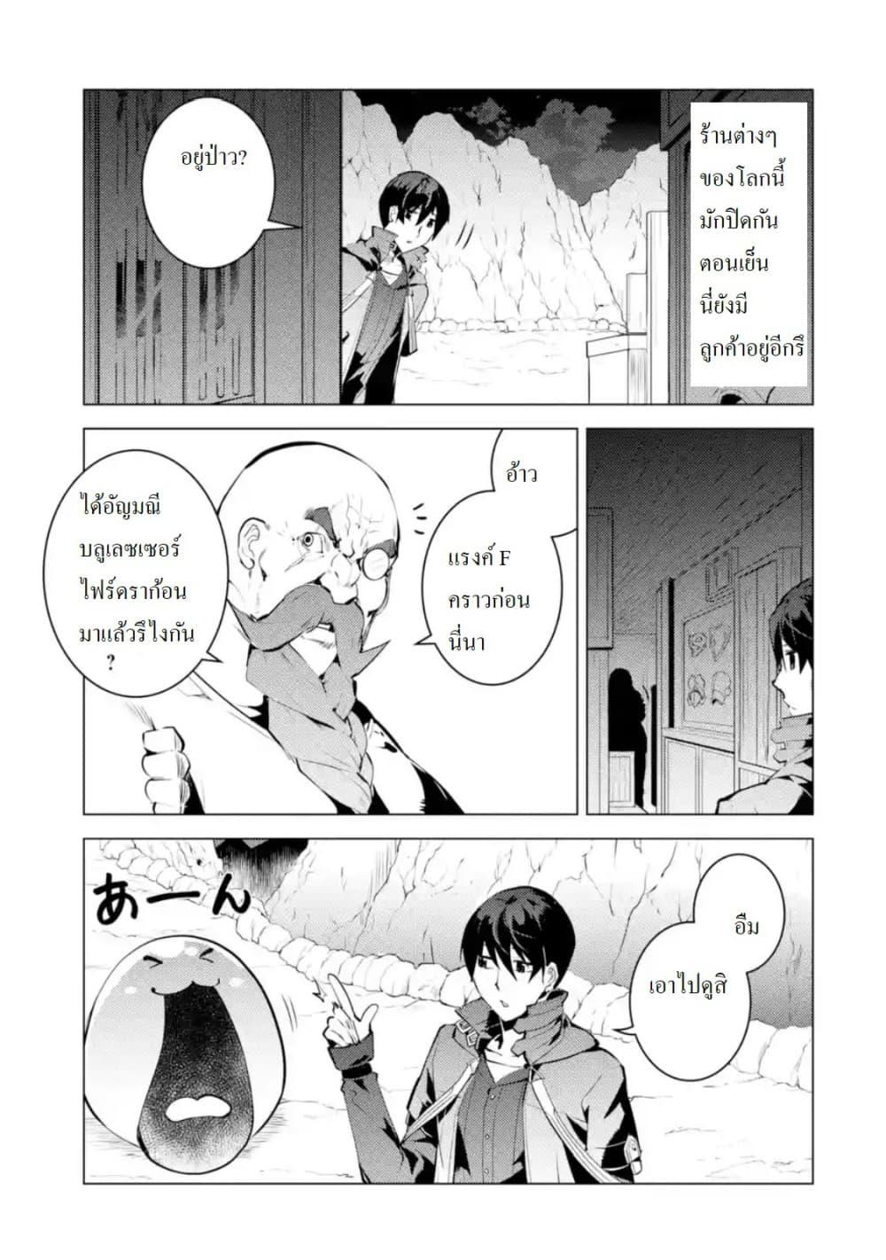 Manga-lc-com อ่านมังงะ อ่านการ์ตูน ออนไลน์ ฟรี Tensei Kenja no Isekai Life เกิดใหม่ไปเป็นปราชญ์แกร่ง ตอนที่ 1 2 3 4 5 6 7 8 9 10 11 12 13 14 ฟรี ไม่มีโฆษณา Manga-lc - อ่าน มังงะ อ่าน การ์ตูน ออนไลน์ อ่านมังงะ ฟรี
