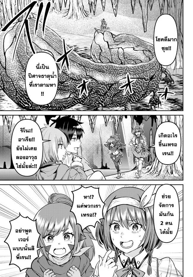 Manga-lc-com อ่านมังงะ อ่านการ์ตูน ออนไลน์ ฟรี Tsuihou Majutsushi no Sono Go – Shintenchi de Hajimeru Slow Life ตอนที่ 1 2 3 4 5 6 7 8 9 10 11 12 13 14 ฟรี ไม่มีโฆษณา Manga-lc - อ่าน มังงะ อ่าน การ์ตูน ออนไลน์ อ่านมังงะ ฟรี