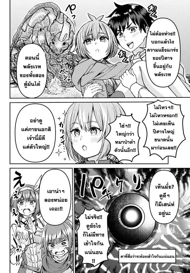 Manga-lc-com อ่านมังงะ อ่านการ์ตูน ออนไลน์ ฟรี Tsuihou Majutsushi no Sono Go – Shintenchi de Hajimeru Slow Life ตอนที่ 1 2 3 4 5 6 7 8 9 10 11 12 13 14 ฟรี ไม่มีโฆษณา Manga-lc - อ่าน มังงะ อ่าน การ์ตูน ออนไลน์ อ่านมังงะ ฟรี