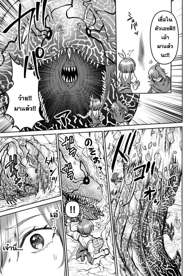 Manga-lc-com อ่านมังงะ อ่านการ์ตูน ออนไลน์ ฟรี Tsuihou Majutsushi no Sono Go – Shintenchi de Hajimeru Slow Life ตอนที่ 1 2 3 4 5 6 7 8 9 10 11 12 13 14 ฟรี ไม่มีโฆษณา Manga-lc - อ่าน มังงะ อ่าน การ์ตูน ออนไลน์ อ่านมังงะ ฟรี