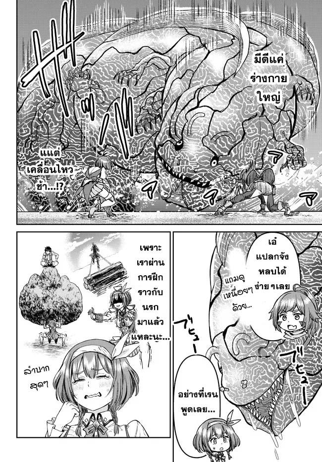 Manga-lc-com อ่านมังงะ อ่านการ์ตูน ออนไลน์ ฟรี Tsuihou Majutsushi no Sono Go – Shintenchi de Hajimeru Slow Life ตอนที่ 1 2 3 4 5 6 7 8 9 10 11 12 13 14 ฟรี ไม่มีโฆษณา Manga-lc - อ่าน มังงะ อ่าน การ์ตูน ออนไลน์ อ่านมังงะ ฟรี