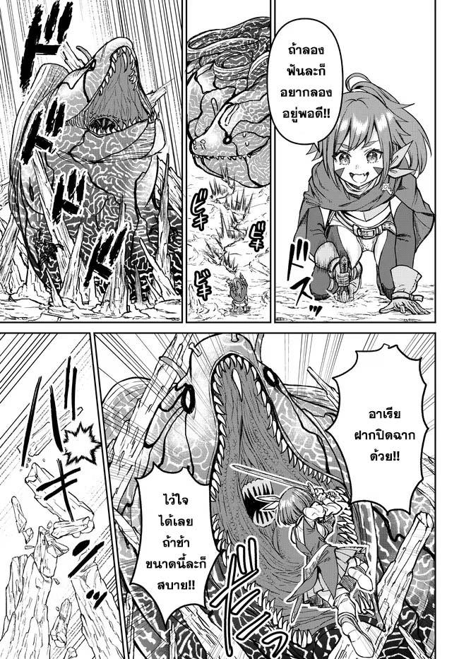 Manga-lc-com อ่านมังงะ อ่านการ์ตูน ออนไลน์ ฟรี Tsuihou Majutsushi no Sono Go – Shintenchi de Hajimeru Slow Life ตอนที่ 1 2 3 4 5 6 7 8 9 10 11 12 13 14 ฟรี ไม่มีโฆษณา Manga-lc - อ่าน มังงะ อ่าน การ์ตูน ออนไลน์ อ่านมังงะ ฟรี