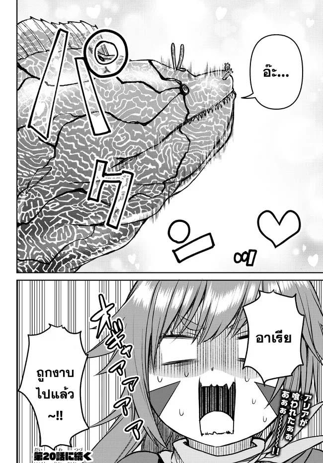 Manga-lc-com อ่านมังงะ อ่านการ์ตูน ออนไลน์ ฟรี Tsuihou Majutsushi no Sono Go – Shintenchi de Hajimeru Slow Life ตอนที่ 1 2 3 4 5 6 7 8 9 10 11 12 13 14 ฟรี ไม่มีโฆษณา Manga-lc - อ่าน มังงะ อ่าน การ์ตูน ออนไลน์ อ่านมังงะ ฟรี
