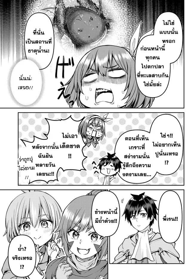 Manga-lc-com อ่านมังงะ อ่านการ์ตูน ออนไลน์ ฟรี Tsuihou Majutsushi no Sono Go – Shintenchi de Hajimeru Slow Life ตอนที่ 1 2 3 4 5 6 7 8 9 10 11 12 13 14 ฟรี ไม่มีโฆษณา Manga-lc - อ่าน มังงะ อ่าน การ์ตูน ออนไลน์ อ่านมังงะ ฟรี