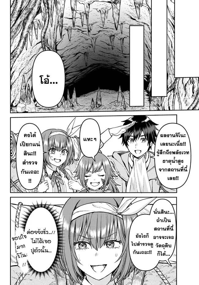 Manga-lc-com อ่านมังงะ อ่านการ์ตูน ออนไลน์ ฟรี Tsuihou Majutsushi no Sono Go – Shintenchi de Hajimeru Slow Life ตอนที่ 1 2 3 4 5 6 7 8 9 10 11 12 13 14 ฟรี ไม่มีโฆษณา Manga-lc - อ่าน มังงะ อ่าน การ์ตูน ออนไลน์ อ่านมังงะ ฟรี