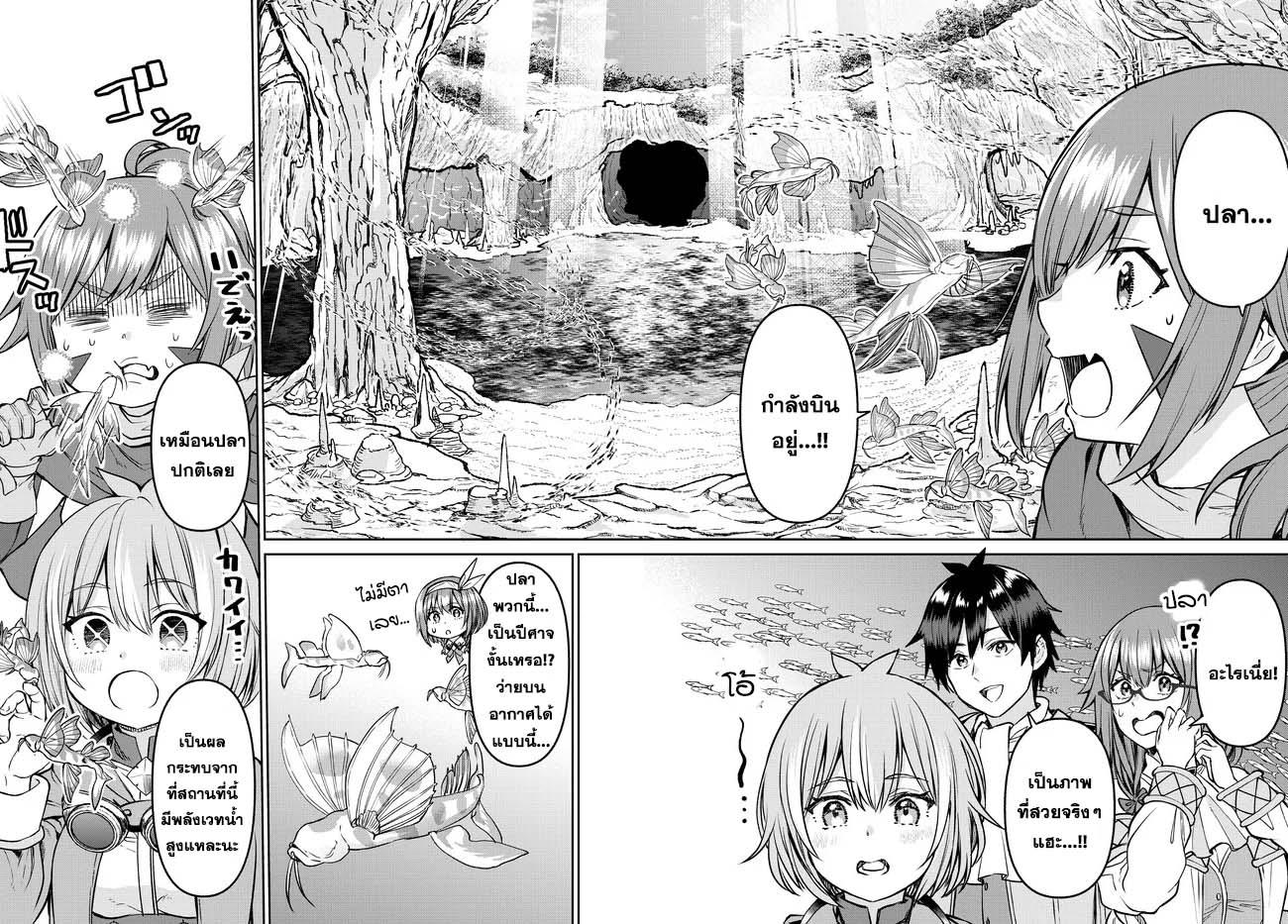 Manga-lc-com อ่านมังงะ อ่านการ์ตูน ออนไลน์ ฟรี Tsuihou Majutsushi no Sono Go – Shintenchi de Hajimeru Slow Life ตอนที่ 1 2 3 4 5 6 7 8 9 10 11 12 13 14 ฟรี ไม่มีโฆษณา Manga-lc - อ่าน มังงะ อ่าน การ์ตูน ออนไลน์ อ่านมังงะ ฟรี