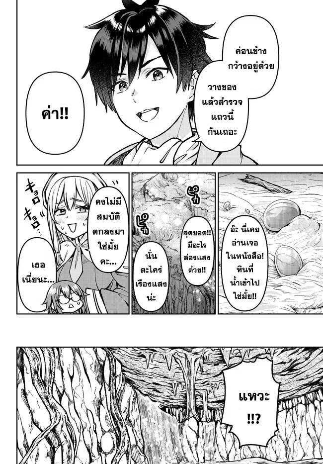 Manga-lc-com อ่านมังงะ อ่านการ์ตูน ออนไลน์ ฟรี Tsuihou Majutsushi no Sono Go – Shintenchi de Hajimeru Slow Life ตอนที่ 1 2 3 4 5 6 7 8 9 10 11 12 13 14 ฟรี ไม่มีโฆษณา Manga-lc - อ่าน มังงะ อ่าน การ์ตูน ออนไลน์ อ่านมังงะ ฟรี