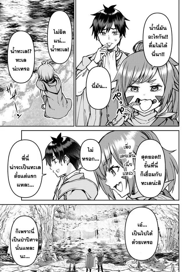 Manga-lc-com อ่านมังงะ อ่านการ์ตูน ออนไลน์ ฟรี Tsuihou Majutsushi no Sono Go – Shintenchi de Hajimeru Slow Life ตอนที่ 1 2 3 4 5 6 7 8 9 10 11 12 13 14 ฟรี ไม่มีโฆษณา Manga-lc - อ่าน มังงะ อ่าน การ์ตูน ออนไลน์ อ่านมังงะ ฟรี