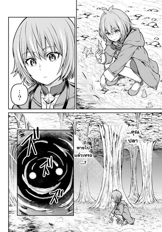 Manga-lc-com อ่านมังงะ อ่านการ์ตูน ออนไลน์ ฟรี Tsuihou Majutsushi no Sono Go – Shintenchi de Hajimeru Slow Life ตอนที่ 1 2 3 4 5 6 7 8 9 10 11 12 13 14 ฟรี ไม่มีโฆษณา Manga-lc - อ่าน มังงะ อ่าน การ์ตูน ออนไลน์ อ่านมังงะ ฟรี